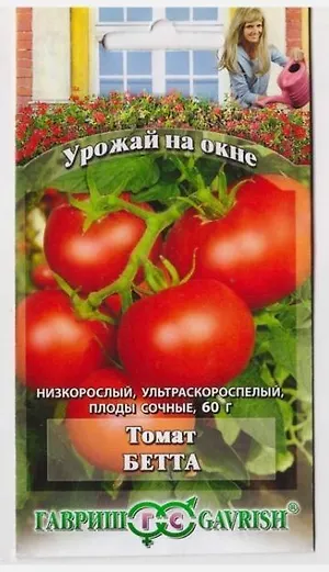 Томат Бетта (Код: 1649)