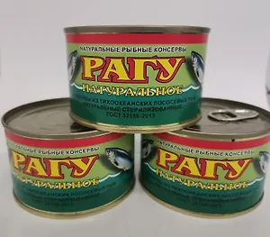 Рагу из лососевые рыб(Камчатка)