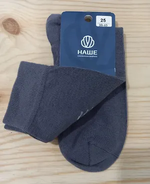 Носки мужские хлопковые с эластичной резинкой Смоленск