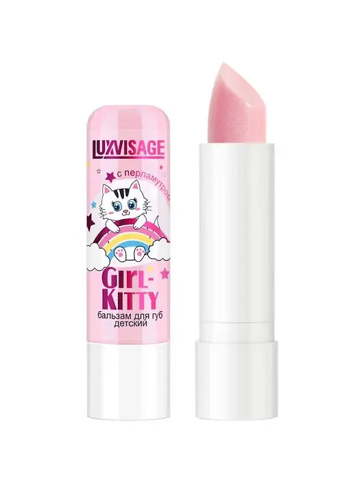 Бальзам для губ детский LUXVISAGE Girl-Kitty (без блистера)