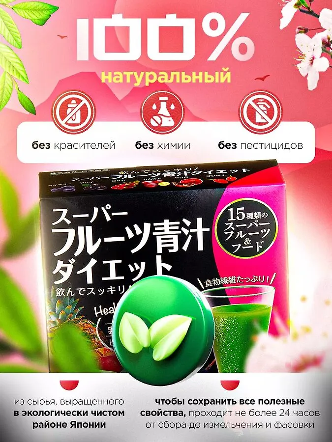 No Name Фруктовое аодзиру 10 стиков