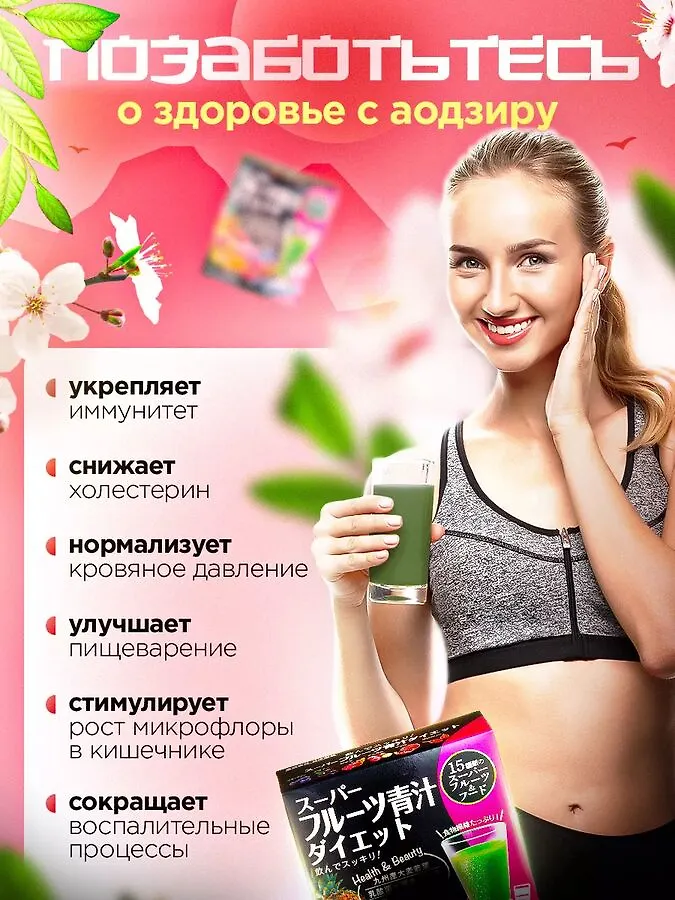 No Name Фруктовое аодзиру 10 стиков