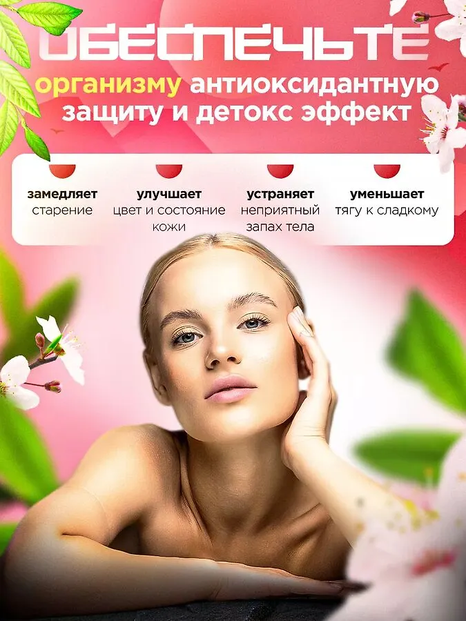 No Name Фруктовое аодзиру 10 стиков