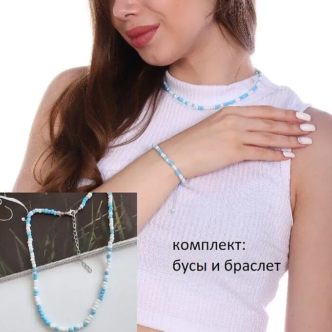 zlatto Комплект бусы и браслет, арт.018.433