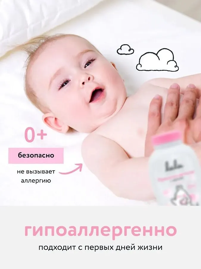 Присыпка детская с цинком LULU, 100 гр.
