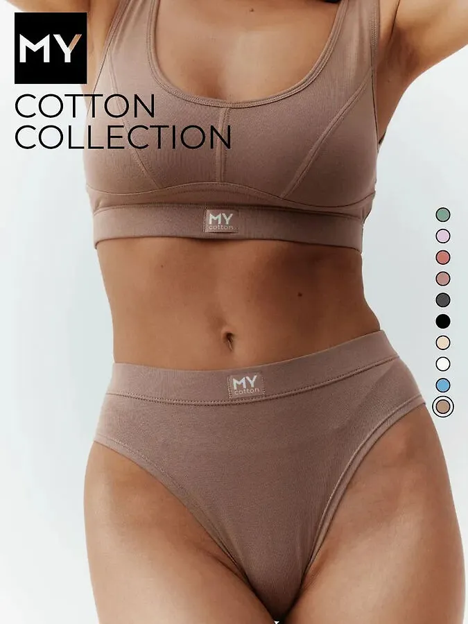 MY Женские трусы слип с классической посадкой из эластичной хлопка. Капучино (светло коричневый) цвет