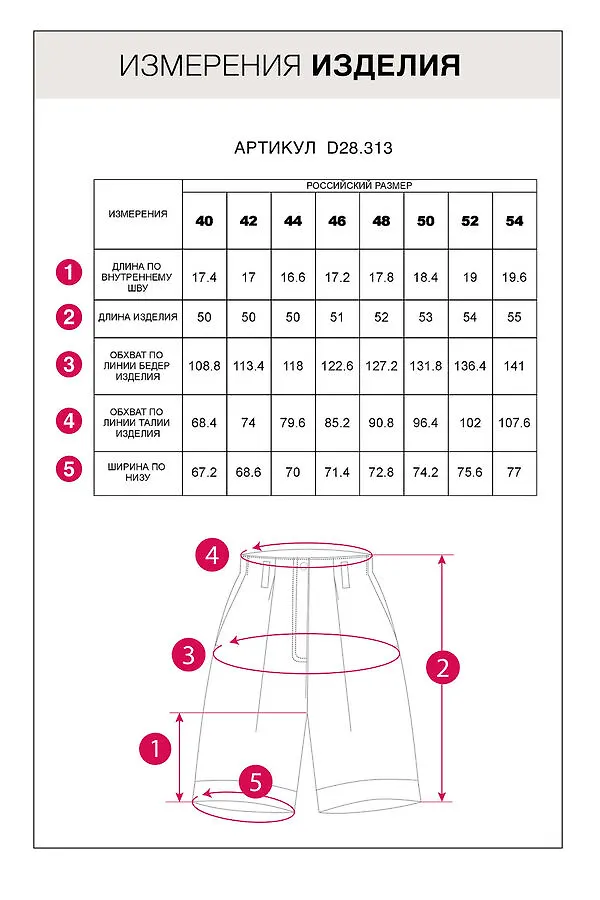 Vilatte Шорты. Цвет: светло-терракотовый