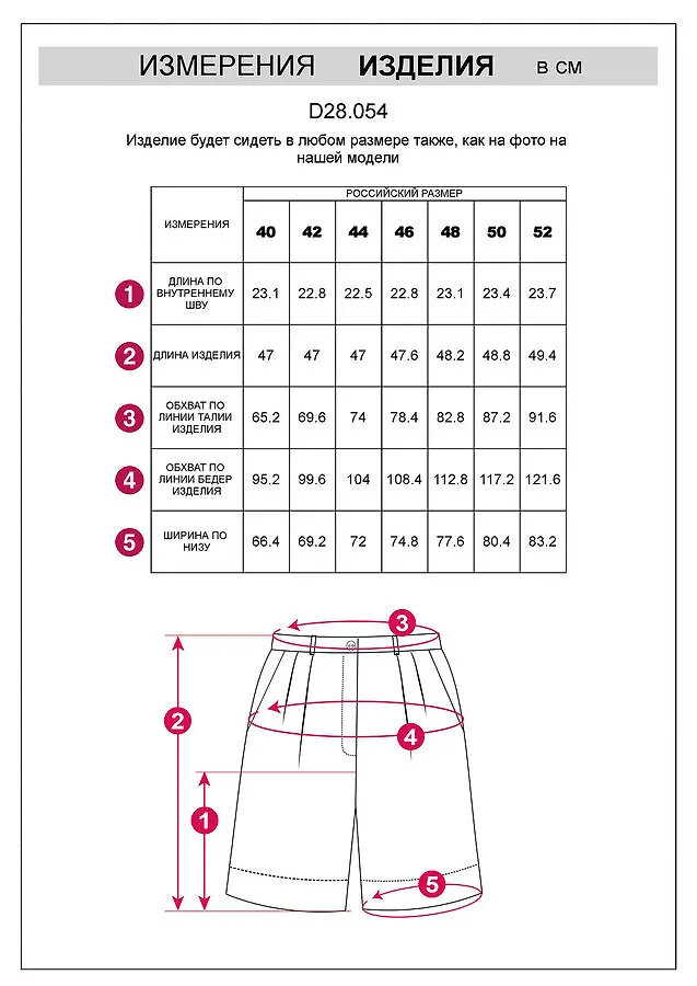 Vilatte Шорты. Цвет: св. медовый