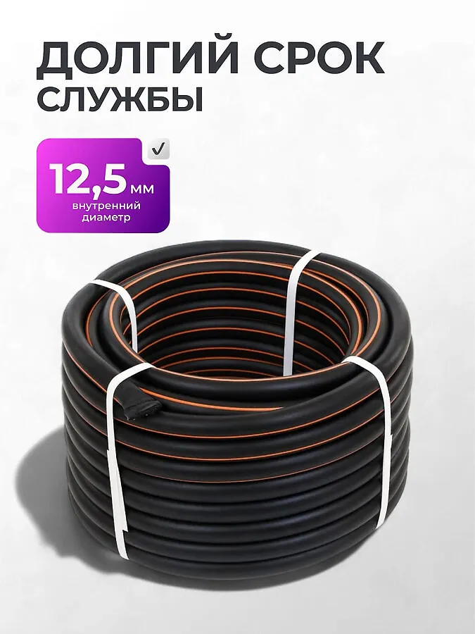 Шланг поливочный, 1/2 '', внутренний d12.5 мм, 6 атм, армированный, 50 м, 3 слоя, Жук, Оптима, ТЭП, 1686-00