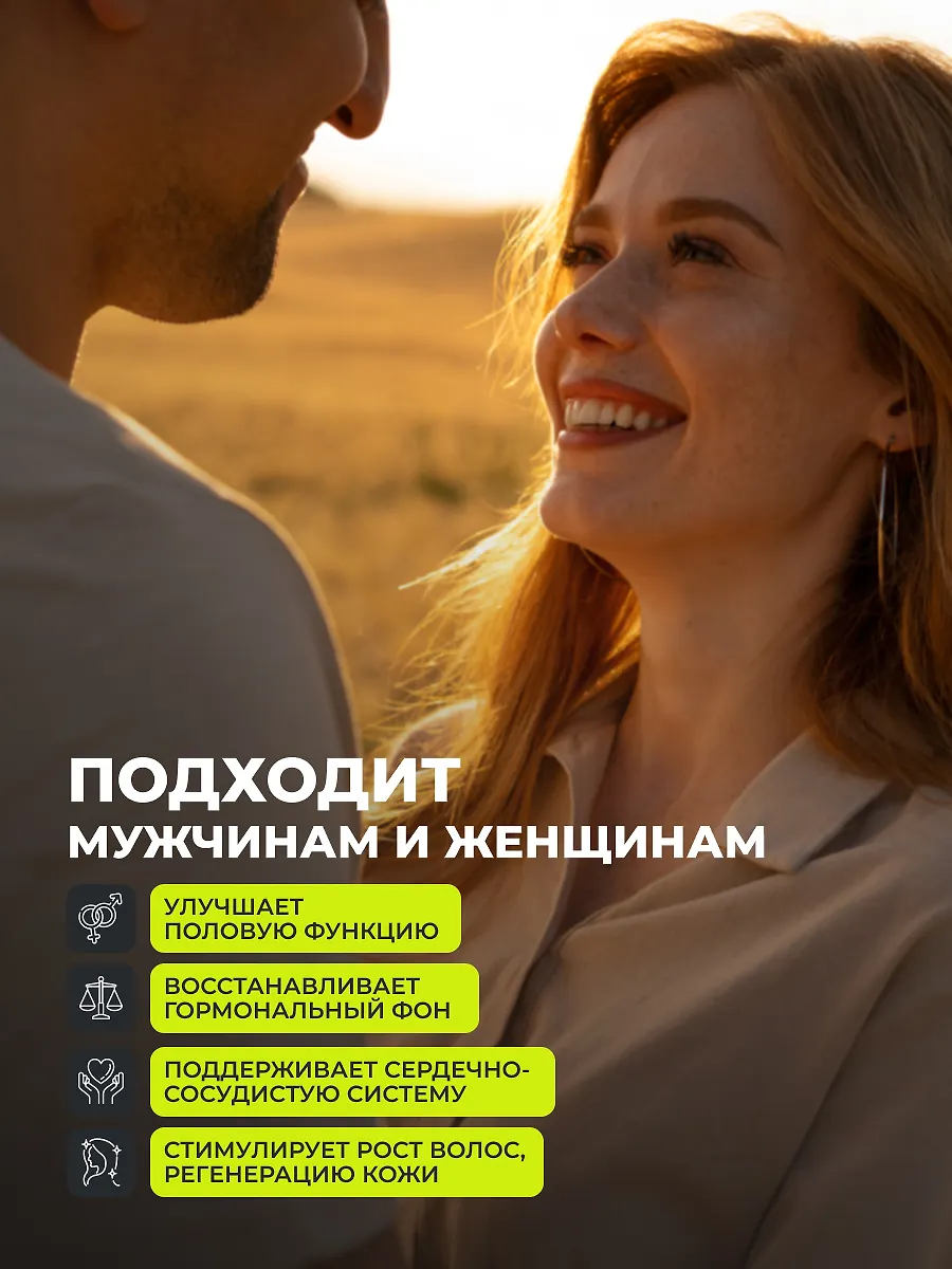 1WIN Женьшень + таурин